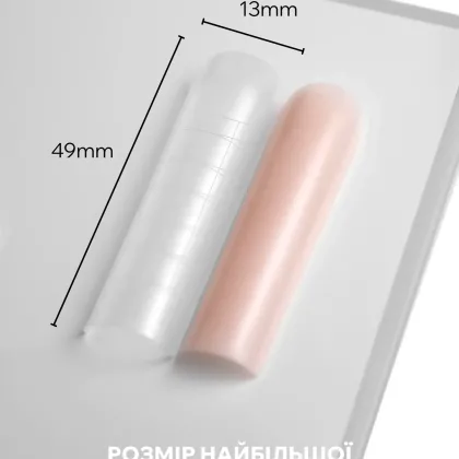 "Easy to be professional" Верхние формы TYPE 2 (120шт) - 3 