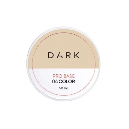 DARK PRO BASE №04 (50ml) - 4 