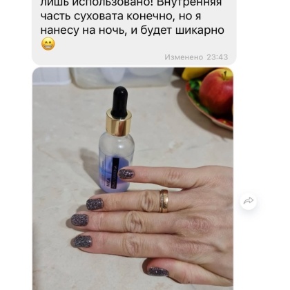Nika Zemlyanikina – İki Fazlı Rejeneratif Yağ-Serum, 25ml - 8 