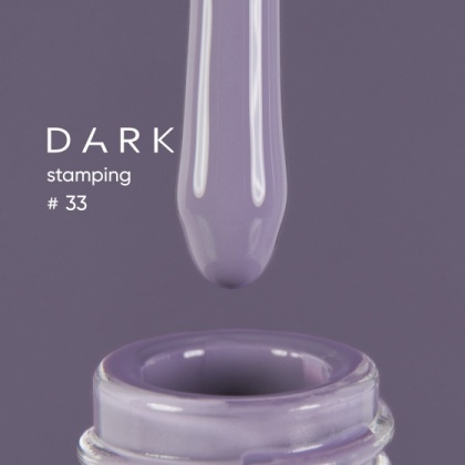 DARK STAMPING POLISH №33 СЕРЫЙ (10 ml) - 1 