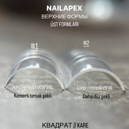 Верхние формы NAILAPEX №2 (120шт) - 5 