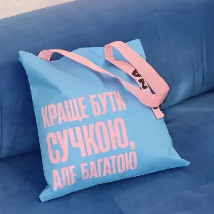 Брендовая сумка LUNAMOON - 2 