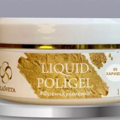 SILA SVETA LIQUID POLIGEL 05 HARIZMA (15ml) - 5 
