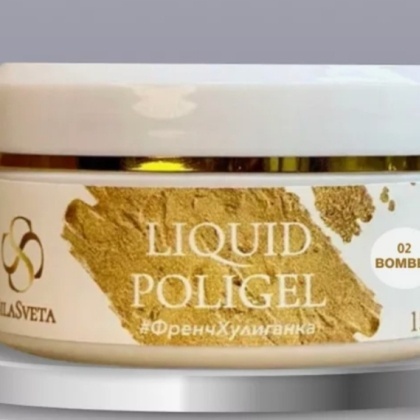 SILA SVETA LIQUID POLIGEL 02 BOMBEO (15ml) - 3 