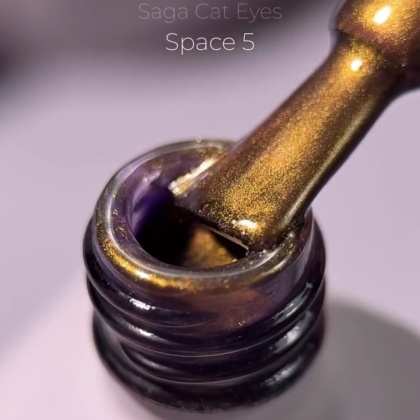 SAGA SPACE CAT 05, 10ml - 1 