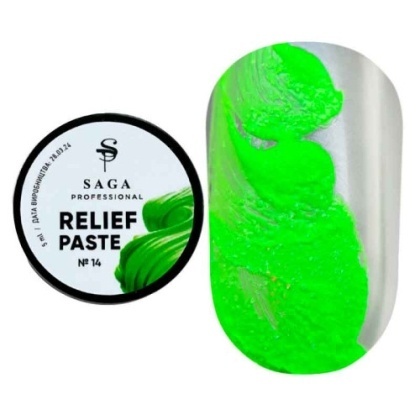 Паста для рельефного дизайна Saga Relief past 014 5 мл - 1 
