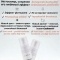 DARK CLEANSING FOAM WITH PHOTOSHOP EFFECT, 150ml - 3
